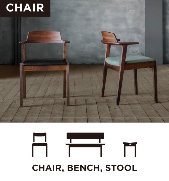 ダイニングチェア・ベンチ・スツールなど無垢材にこだわったダイニングアイテムを取り揃えています。材種や生地などお好みに合わせてオーダーが可能です。